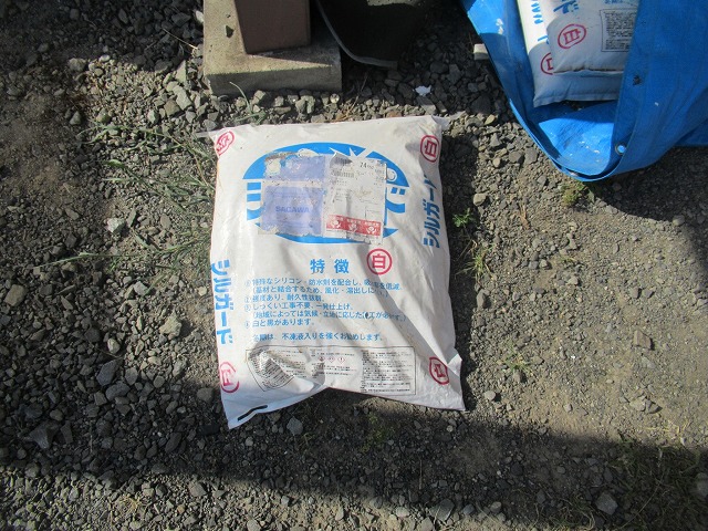 昭和町　漆喰工事